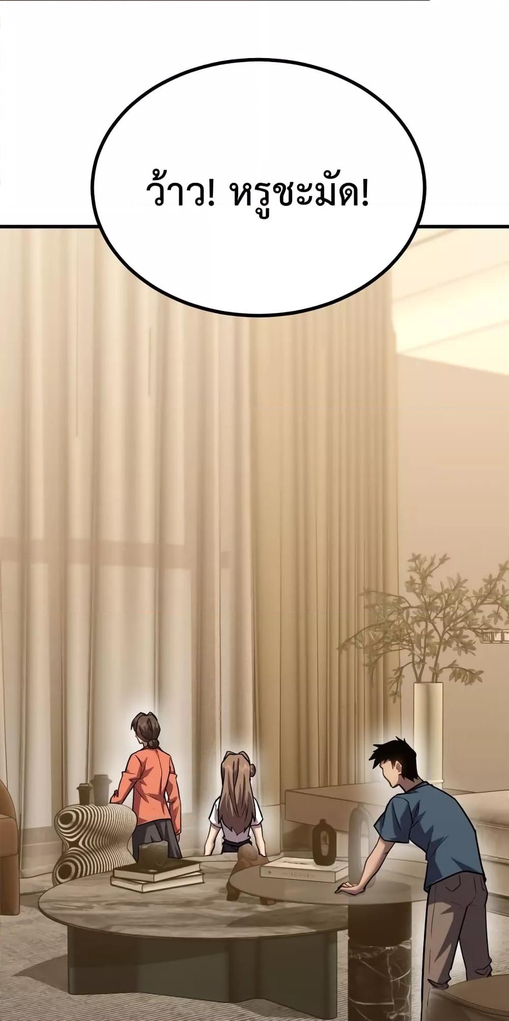 Page page-025 of Chapter_59
